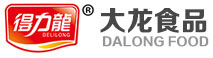 山东大龙食品有限公司